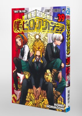 My Hero Academia Volume 39 Vol.39 Newly Issue MHA JUMP Comic Manga