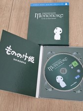 Prinzessin Mononoke Studio Ghibli Blu-Ray Collection 1997 
