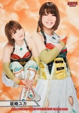 Yuka Sakazaki BBM 2022 Regular Card Womens Pro Wrestling New