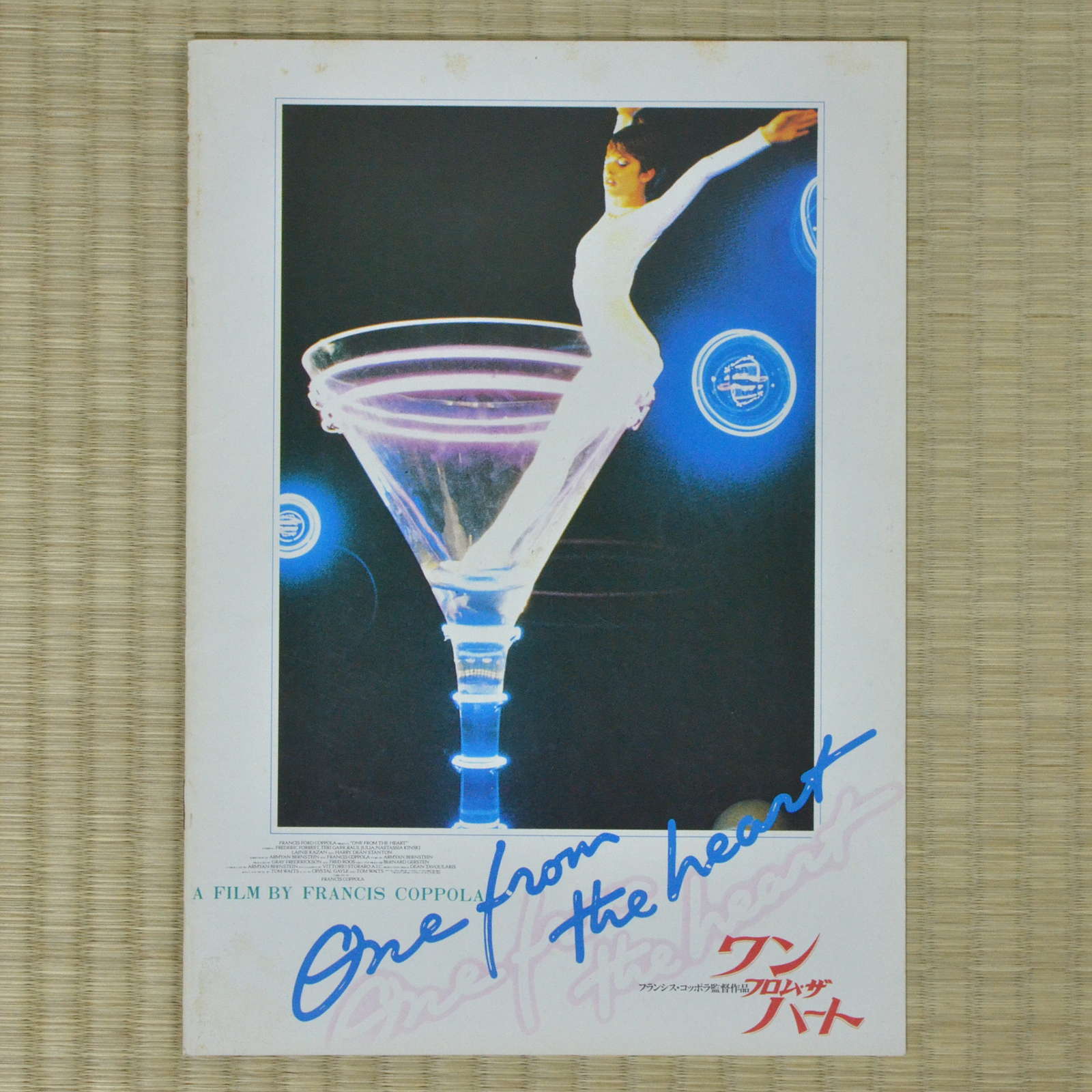 One from the Heart Japan Movie Program 1981 Frederic Forrest Teri Garr