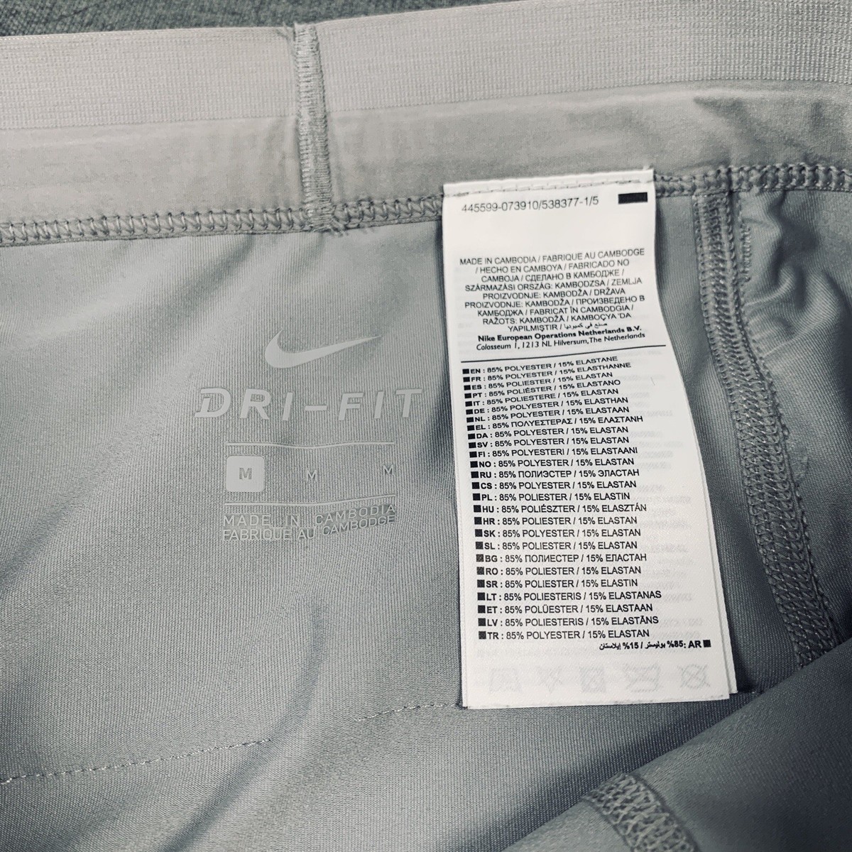 Nike X Undercover Gyakusou Utility Tight Silver Grey AH1180