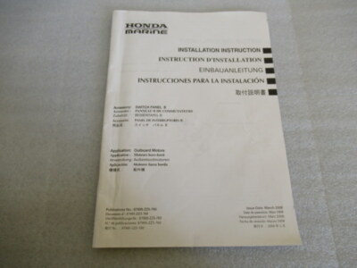 2009 Honda Marine Installation Instruction Manual 87995-ZZ5-760 | eBay