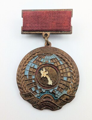 Laos Order of Friendship Medal Lao People s Republic LPDR PDR Government Award