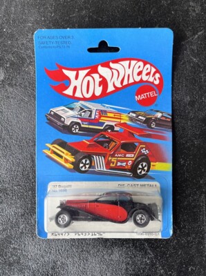 1980 Hot Wheels 1937 'Bugatti No.1696 Red & Black UNOPENED PACKAGE 1:64 Scale