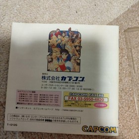 street fighter zero2 zero2 saturn Japan	ea