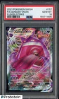 2021 Pokemon SWSH Fusion Strike #157 FA Gengar VMAX PSA 10 GEM MINT