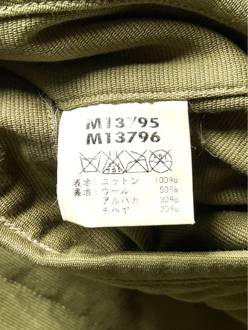 Buzz Ricksons U.S. Navy Deck Jacket Excellent Use… - image 11