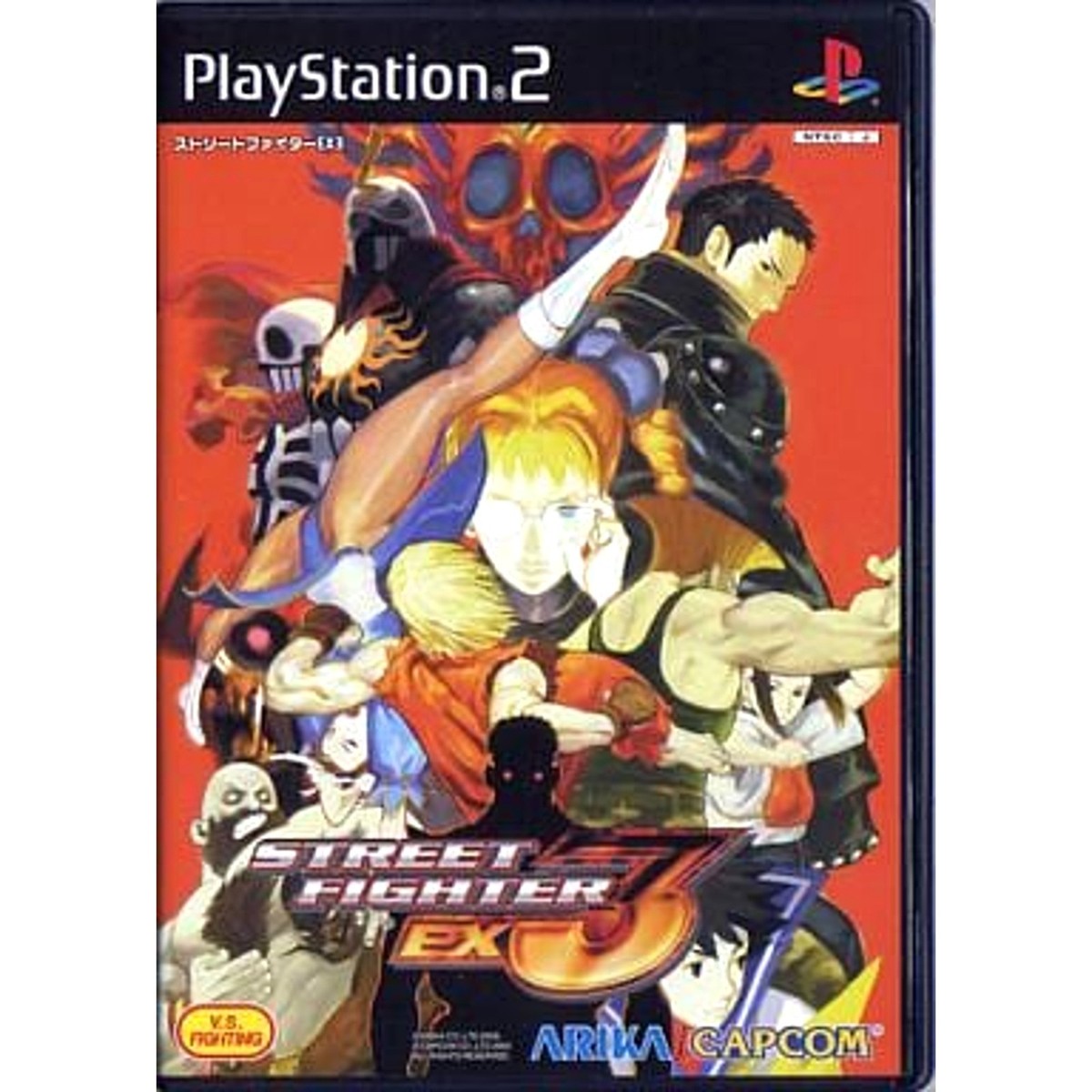 【希少】Street Fighter EX3【PS2北米版】 Street Fighter EX3 PlayStation2 Japan Ver. 4976219454131| eBay