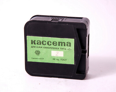 Cassette Reloadable for Super 8mm Movie Film, Cine camera