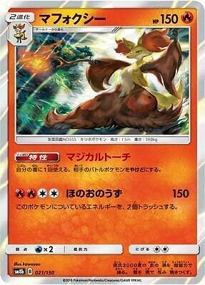 ポケモン - MAX　8BOX Amazon.co.jp: ポケモンカード s8b ハイクラスパック VMAX