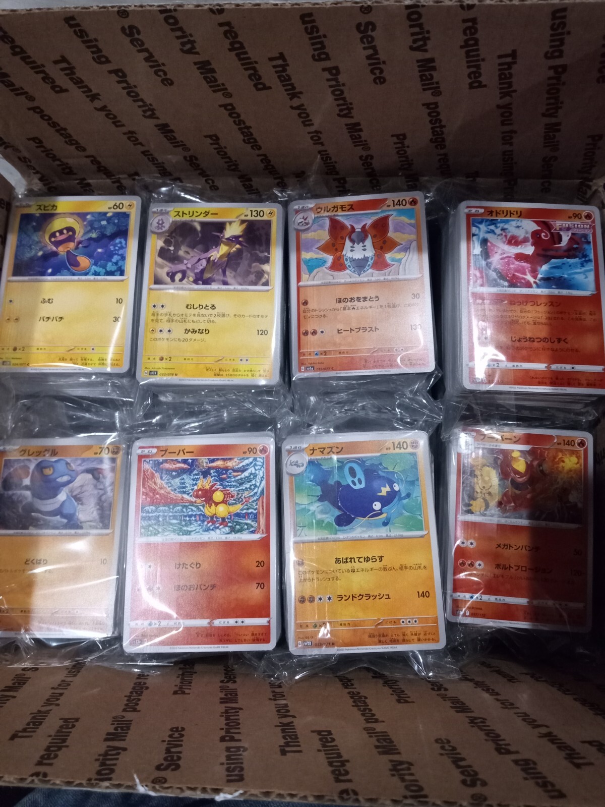 Lot of 100 Japanese Original Common Pokemon Trading Cards eBay