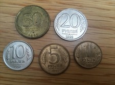 World Coins Russia 50 20 10 5 1 Rubl 1992 Bundle
