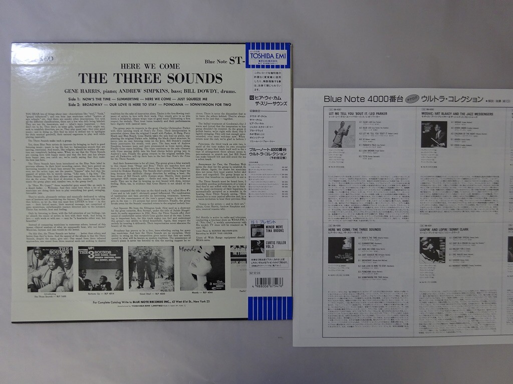 The 3 Sounds Here We Come Blue Note BN 4088 Japan VINYL LP