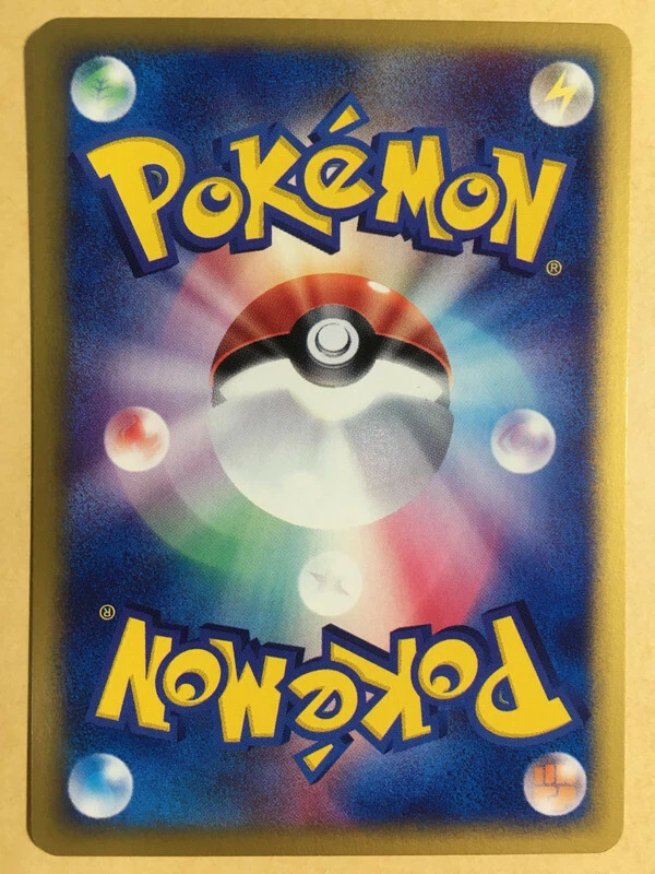 Espeon Pokemon 2002 E-Series E2 The Town on No Map 1st ED Japanese 045/092 EX - Image 2 of 4