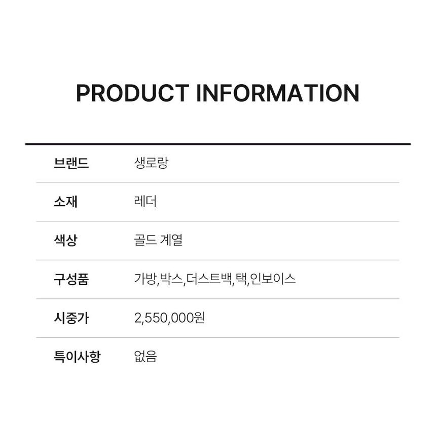 Borsa a tracolla Saint Laurent trapuntata Lu fotocamera 110635 119732128