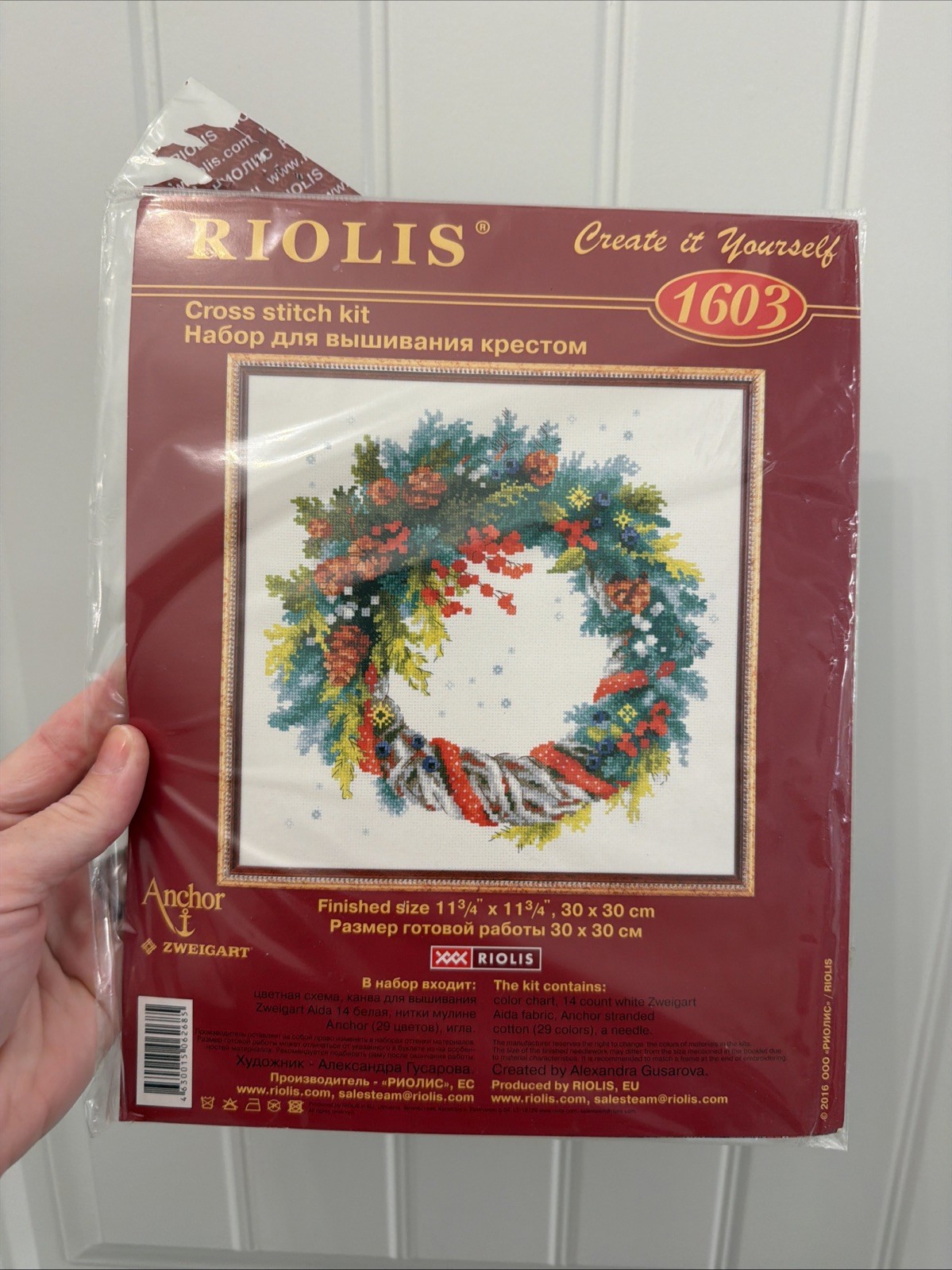 Kit Christmas Holiday Winter Wreath #1603 11 3/4" X 11 3/4"
