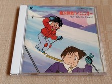 Absolute Invincible Rizin Vocal Collection 1