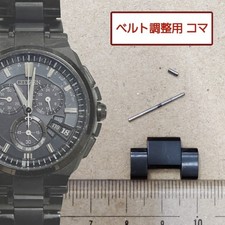 CITIZEN Genuine 1 Link ATTESA H610-T019374 Watch Band Bracelet Parts Titanium 1