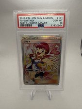Whitney #101 Prices | Pokemon Japanese Super-Burst Impact