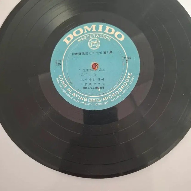 60s Rare 10-inch 5LP Vinyl Records by Choi Moo-ryong & More