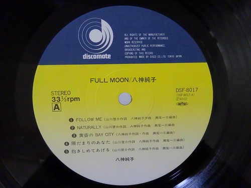 Junko Yagami Full Moon Discomate DSF-8017 Japan VINYL LP OBI - Picture 3 of 3