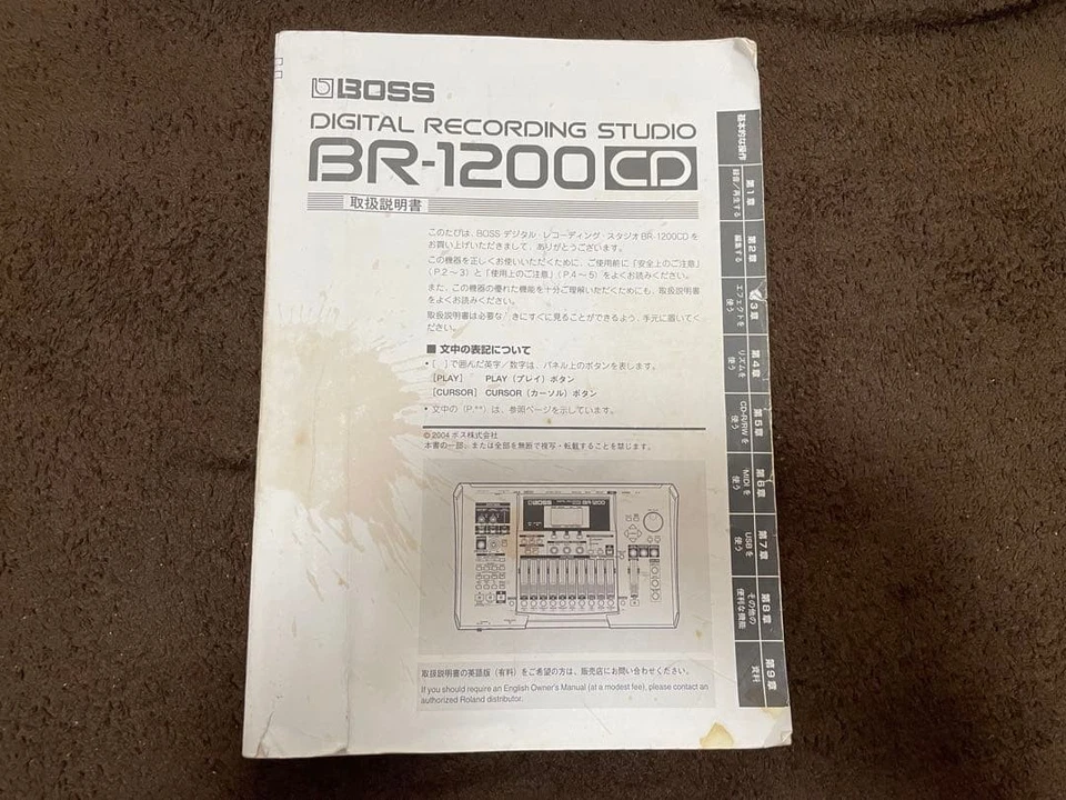BOSS BR-1200CD Digital Multitrack Recorder 8-Track Studio Recorder Tested Japan - Image 4 of 4