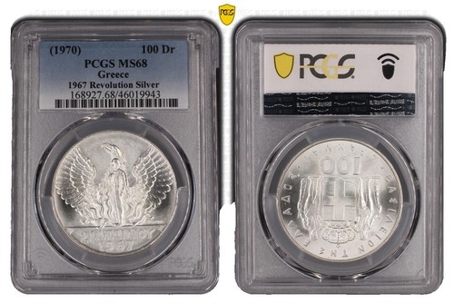 Tonga 50 seniti King Tupou IV Coronation Politics PR67 PCGS CuNi