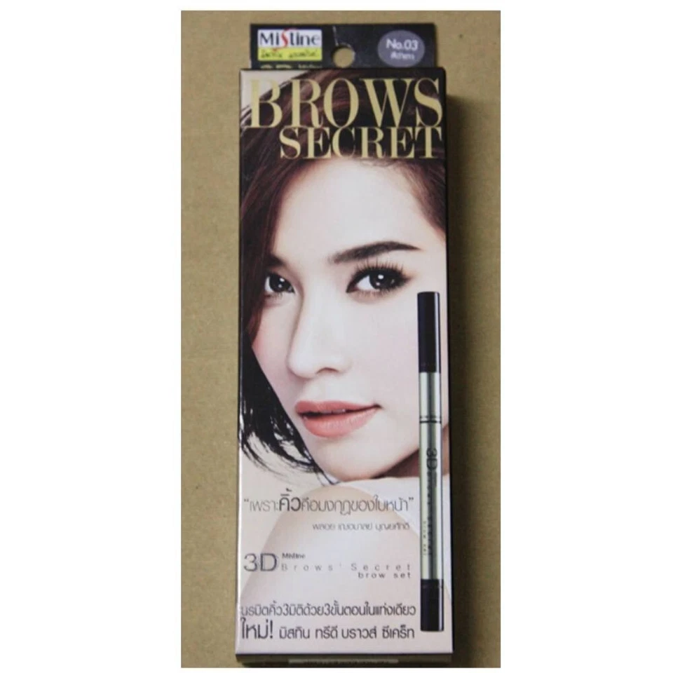 Mistine 3D Browns Secret Brow Set Pencil,Brow Shadow,Mascara No.1 Dark Brown 1pc - Image 2 of 4