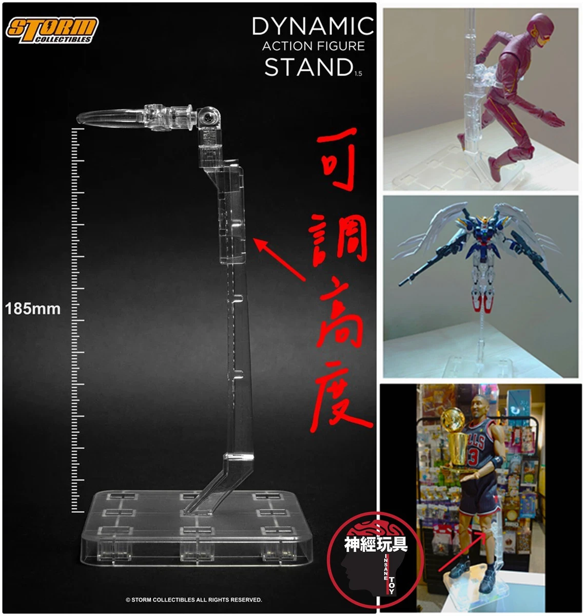 STORM COLLECTIBLES DYNAMIC STAND 1.5 Updated For 1/12 - 1/6 ACTION FIGURE  SHF HG