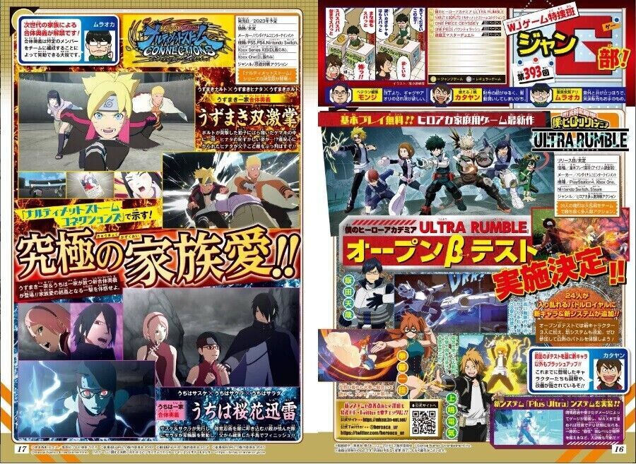 New Weekly Shonen Jump scan : r/NarutoUltimateNinja_S