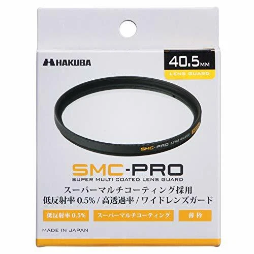 HAKUBA 40.5mm Lens Filter Protective lens Guard Made in Japan CF-SMCPRLG405 NEW - Image 4 of 4