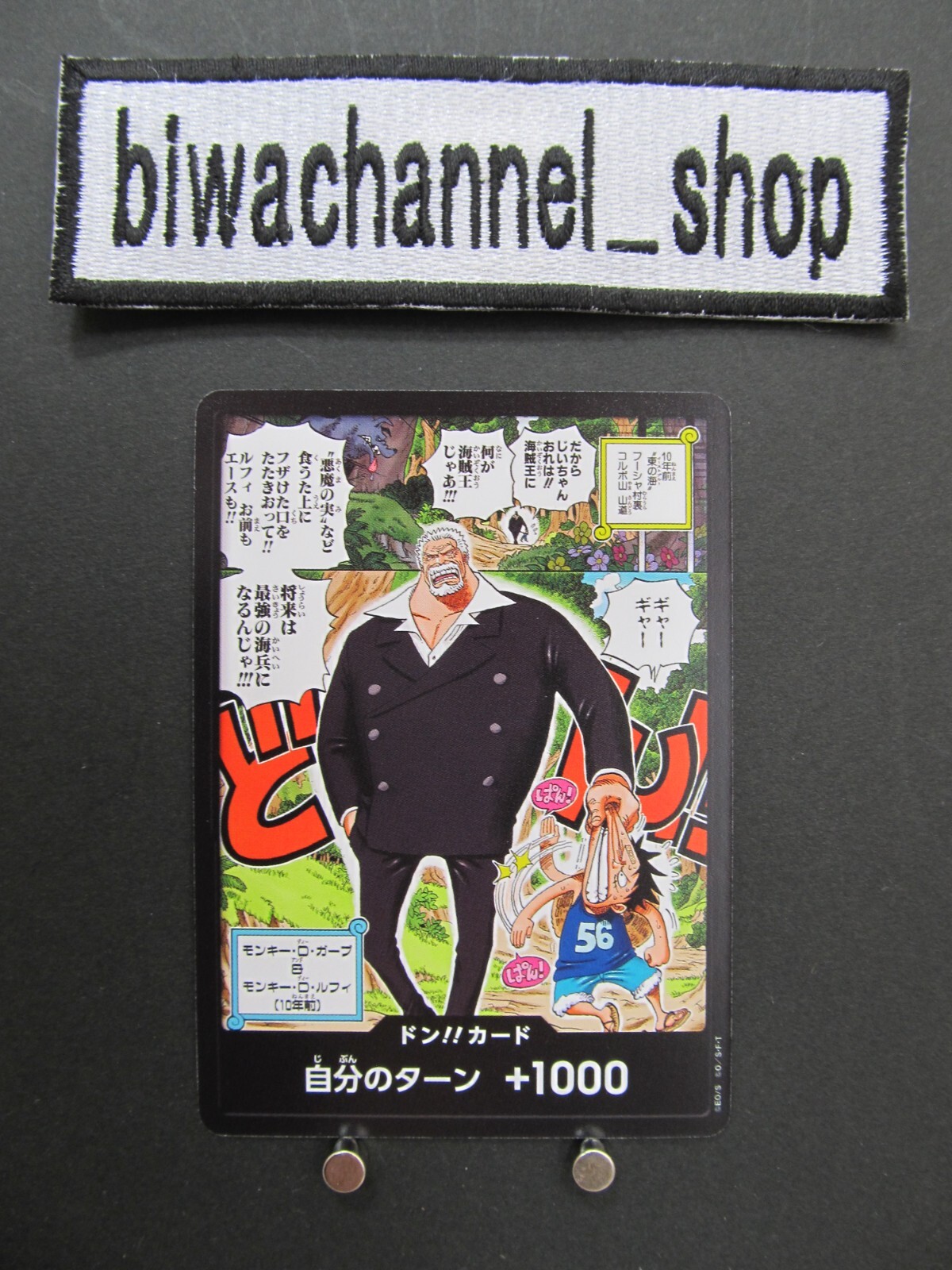 One Piece Card Game Monkey D Grap & Luffy DON Card Promo Saikyo Jump Abril/2024