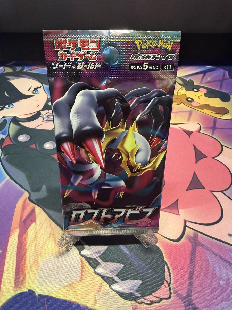 Lost Abyss Booster Pack S11 - Japanese Lost Origin Pokemon Factory Sealed |  eBay