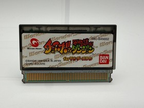 CHOCOBO'S MYSTERIOUS DUNGEON WonderSwan With Box & Manual US Seller WS0008