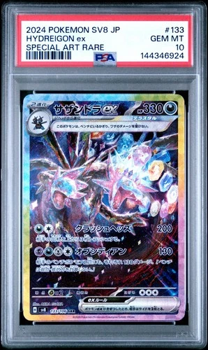 PSA 10 Hydreigon EX 133/106 Super Electric Breaker Japanese Pokemon Graded