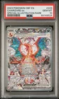 PSA 10 CHARIZARD ex 223/197 | Special Illustration Rare Pokemon Card