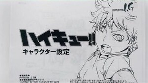 Haikyuu Drawing Manuscript Characters References Hinata Kageyama Paper Ebay