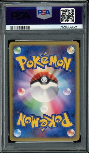 Pokemon Japanese Lickitung DP Entry Pack 08 Unl. PSA 9 MINT - Picture 2 of 2