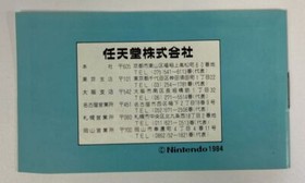 Nintendo Famicom FC Golf Japan Version w/ Box and Manual 5421 SP