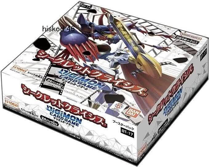 secret crisis booster box Bandai Digimon Card Game Secret Crisis BT-17 Booster Box Official TCG Set  for sale online