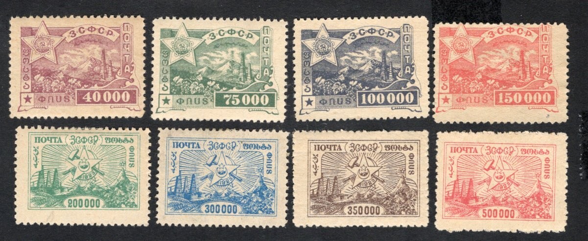 TSFSR 1923  stamps Lyapin#16-23 MH CV=10$