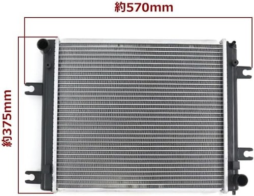 Mitsubishi Minicab Truck U61T U62T Radiator 21400-6A0A0 1350A287 Japan - Picture 4 of 4
