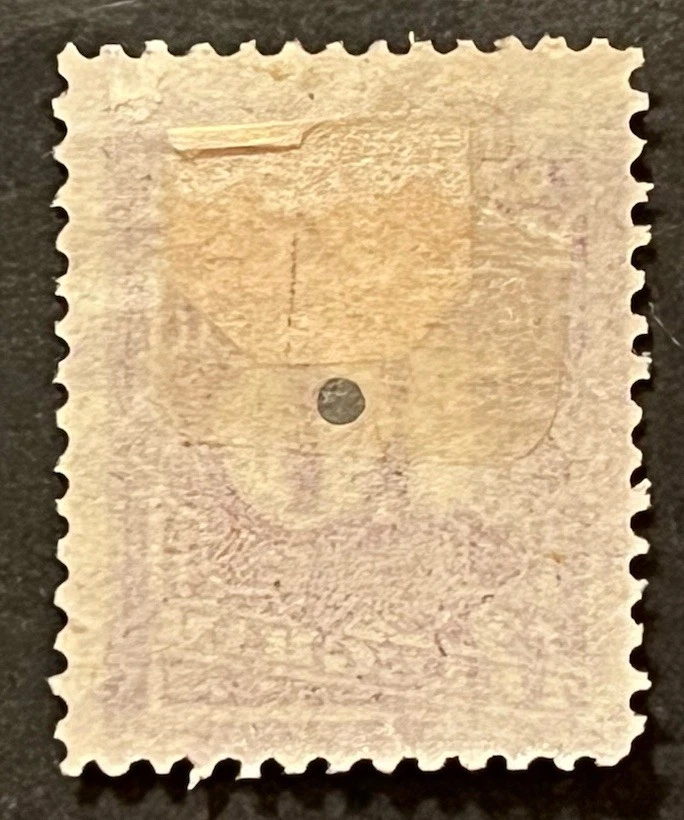 Travelstamps: 1881 US STAMP SC # 1T4 Rapid Tel Telegraph Numeral 10 Used OG H - Image 3 of 4