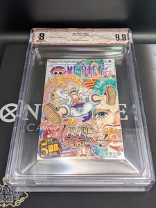 One Piece Manga 104 | eBay
