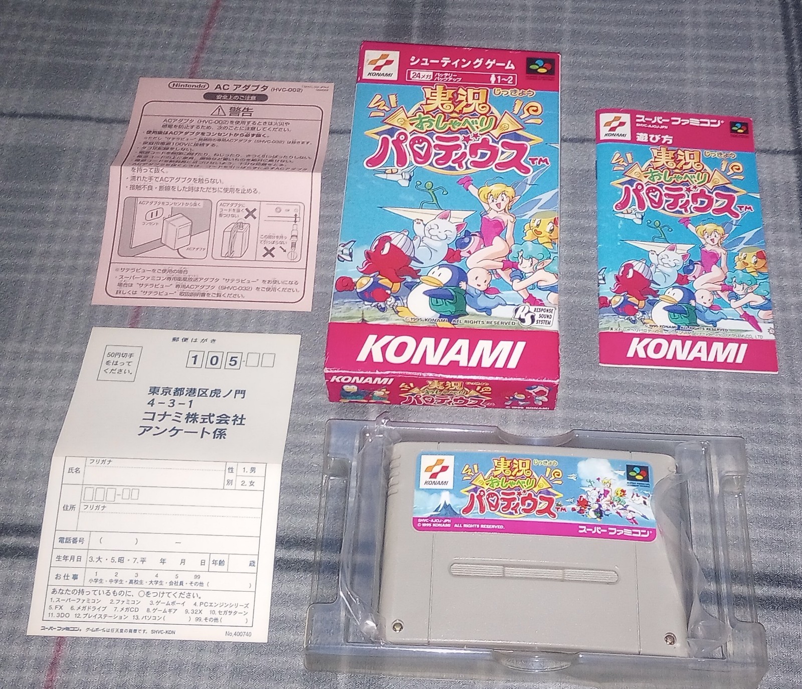 Jikkyou Oshaberi Parodius SFC Super Nintendo Famicom CIB Konami Tested SNES