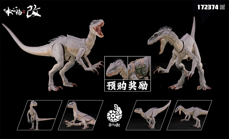 Nanmu Berserker Raptor 2.0 Mass Production Ground Type Action Figure Toys Gift - Image 2 of 3