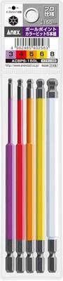 Annex (AnEx) Color Bitball Point Migraine 5 Set 150mm Assorted Set ACBP5-15