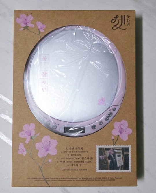 IU Remake Album A Flower Bookmark 3 / CDP ver / IU / Express