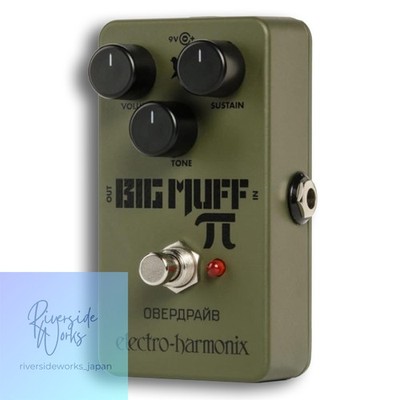 Electro-Harmonix Green Russian Big Muff Fuzz Distortion Pedal