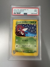 Bugsy's Ledian Vs Series 011/141 1st Edition Japanese Pokemon Card PSA 9